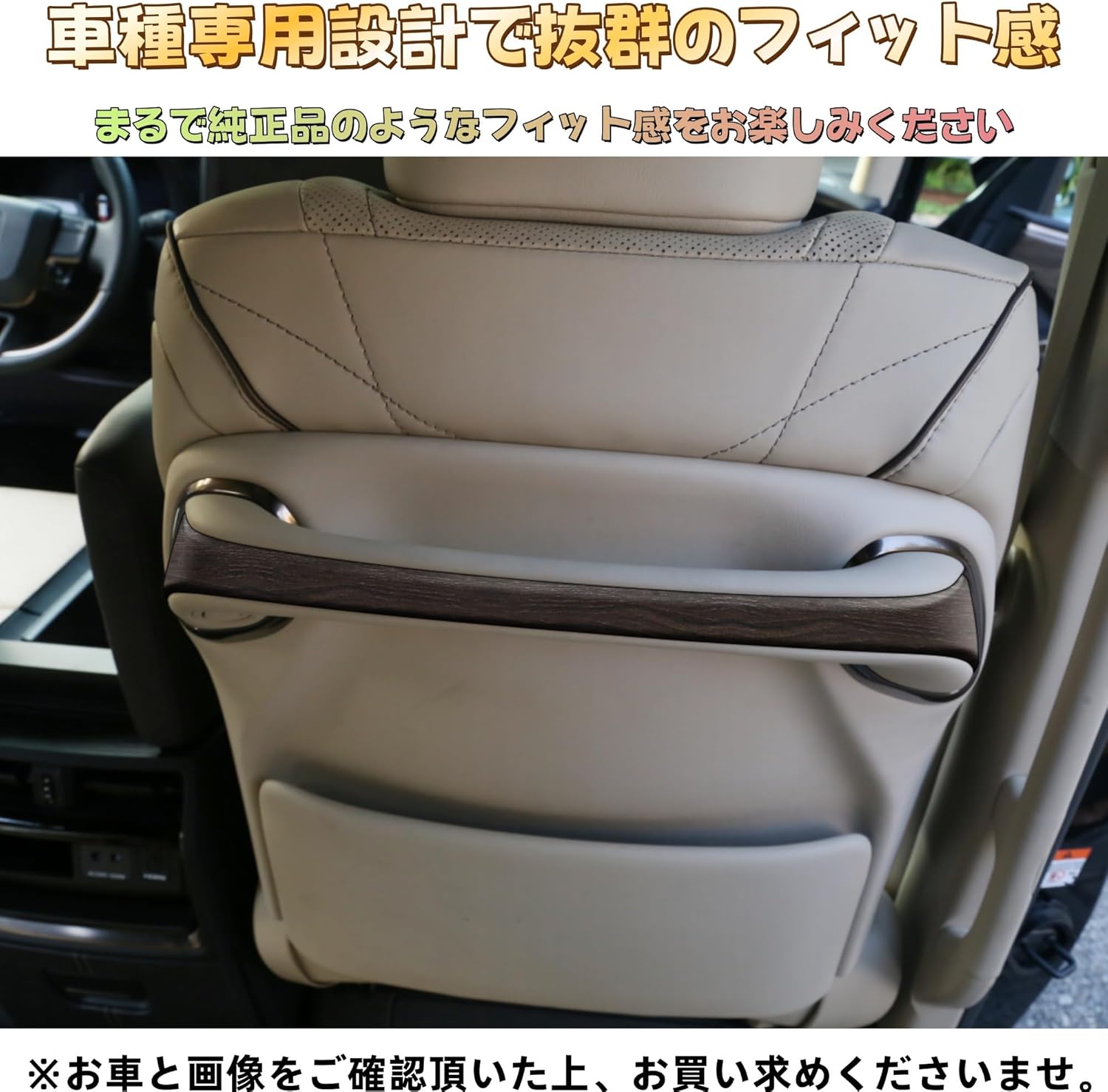 Compatible with Alphard Vellfire 40 Series Exclusive Back Seat Handle Trim Cover Panel, Custom Parts, Accessories, Interior Goods (Woodgrain Brown)