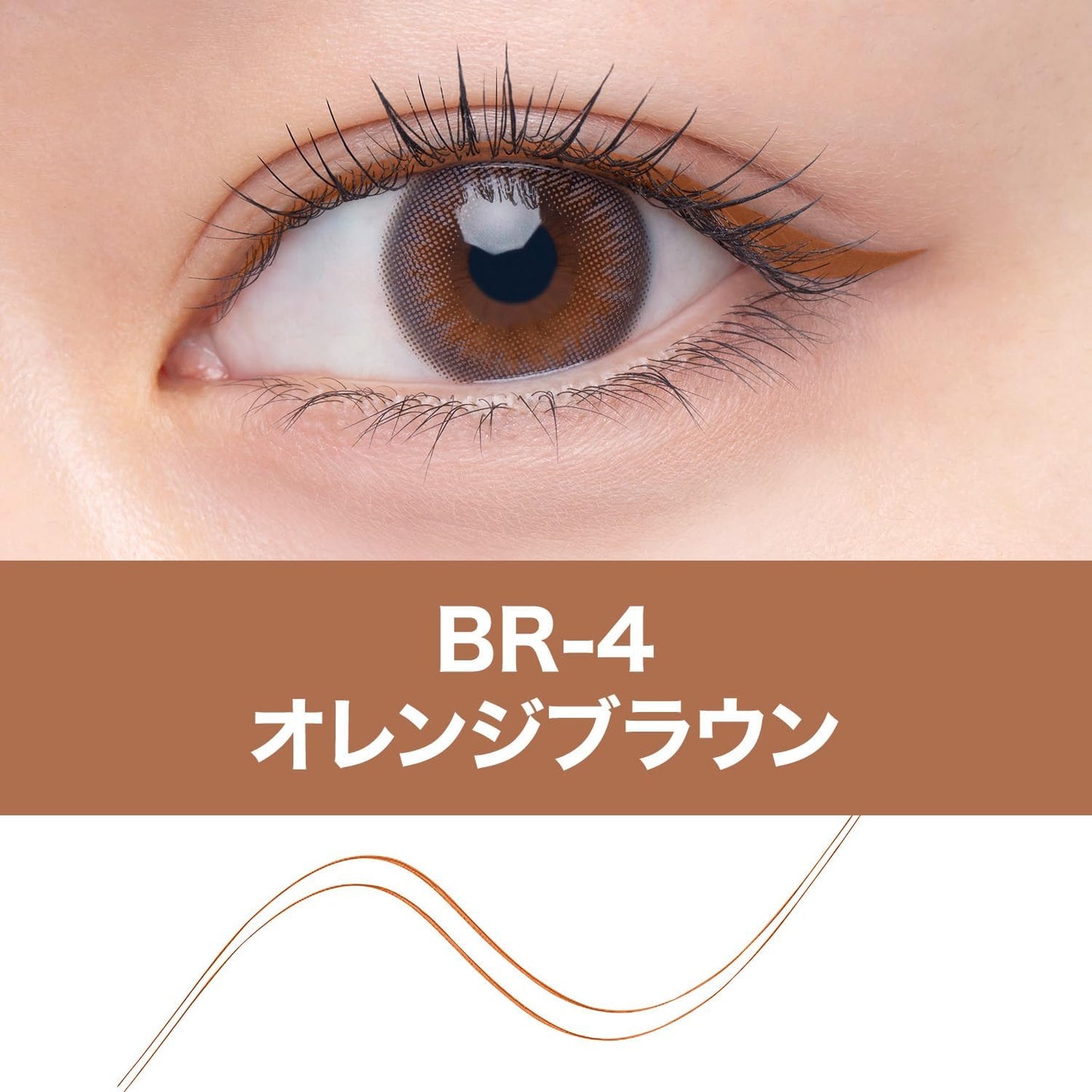 Maybelline BR-4 Eyeliner Ultra Color Eyeliner Orange Brown