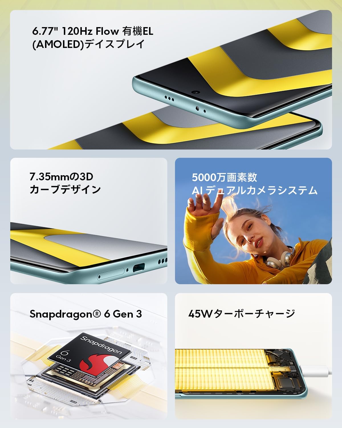 Xiaomi POCO M8 5G 8GB + 256GB Japanese Version Sim-Free Smartphone 6.77 inch 120 Hz Organic EL (AMOLED) Display Snapdragon 6 Gen 3 5520 mAh Battery 50 Million Pixels AI Dual Camera Ultra Thin