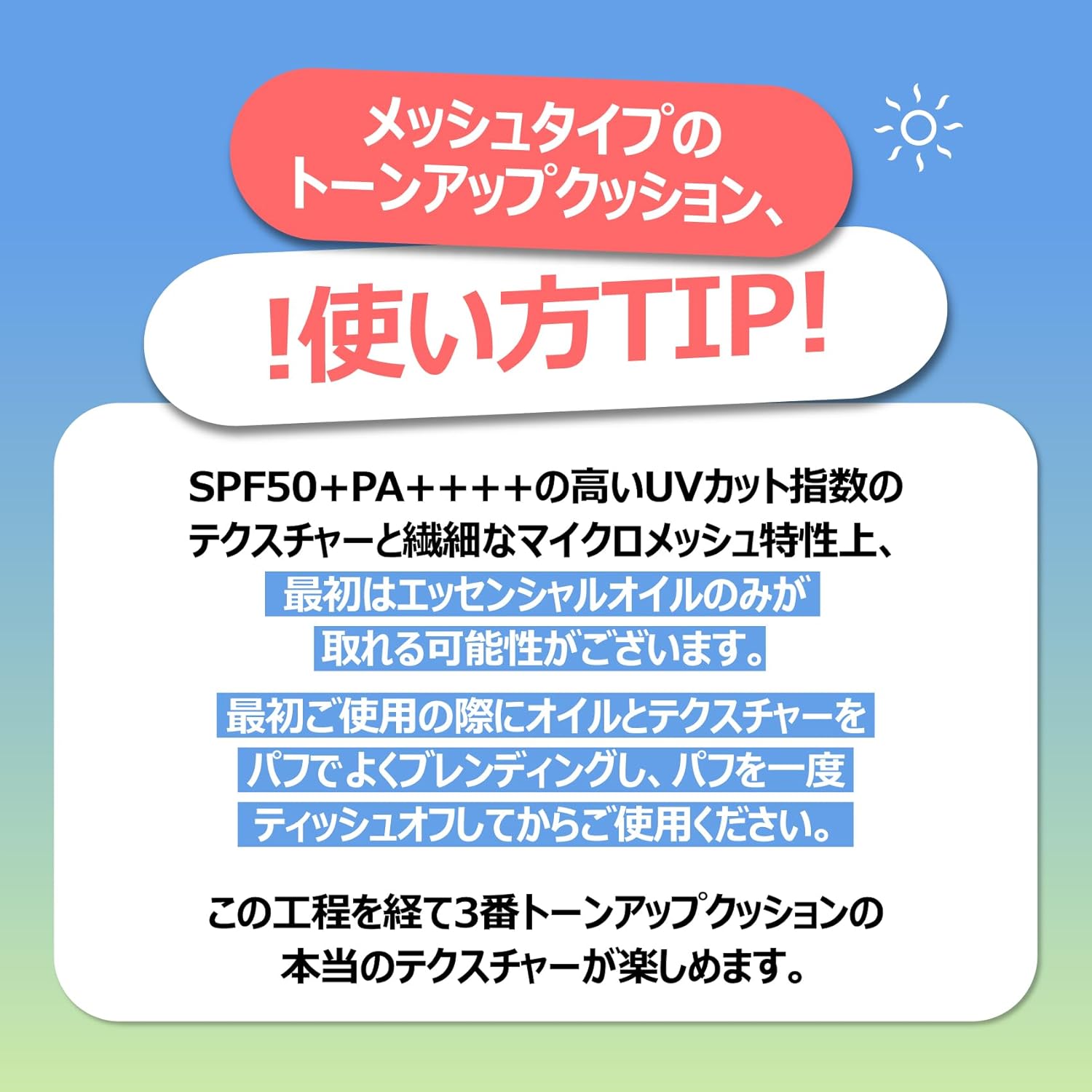 Numbuzin Natural No. 3 No Funde Ceramic Skin Tone Up Cushion SPF 50+PA++++ 0.7 oz (20 g) | Makeup Base Korean Cosmetics Korean Makeup Base UV Care Sunscreen