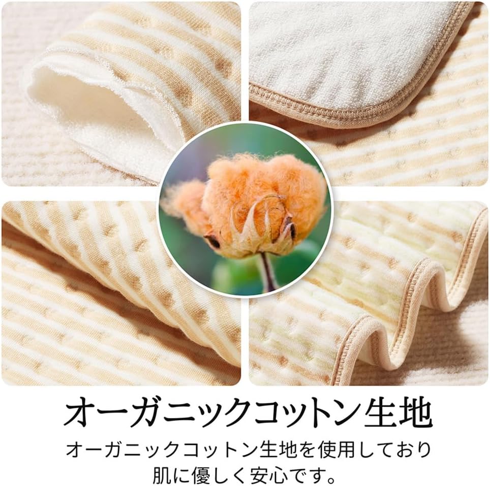 Momsmenu Diaper Changing Mat, Baby, Waterproof, Non-slip, Organic Cotton, For Children, Diaper Changing Sheet, Washable, Portable Size, 11.8 x 17.7 inches (30 x 45 cm), Set of 2