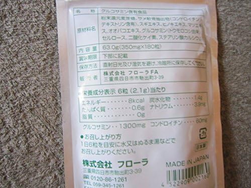 Flora HB Glucosamine Health Supplement, 180 Tablets, 100% Natural Ingredients