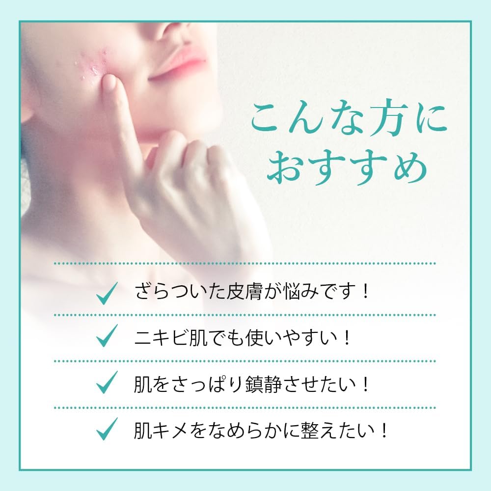 Balancing Treatment, Toner, 5.1 fl oz (150 ml), Lotion, Wiping Lotion, Moisturizing, Moist Lotion, Fluctuating Skin, Oily Skin, Skin Care, Pores, Rough Sebum Trouble, Shiny, Refreshing Lotion