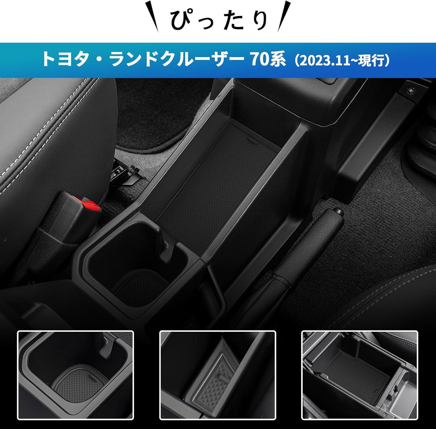 SXCY Toyota Land Cruiser 70 Rubber Mat Black