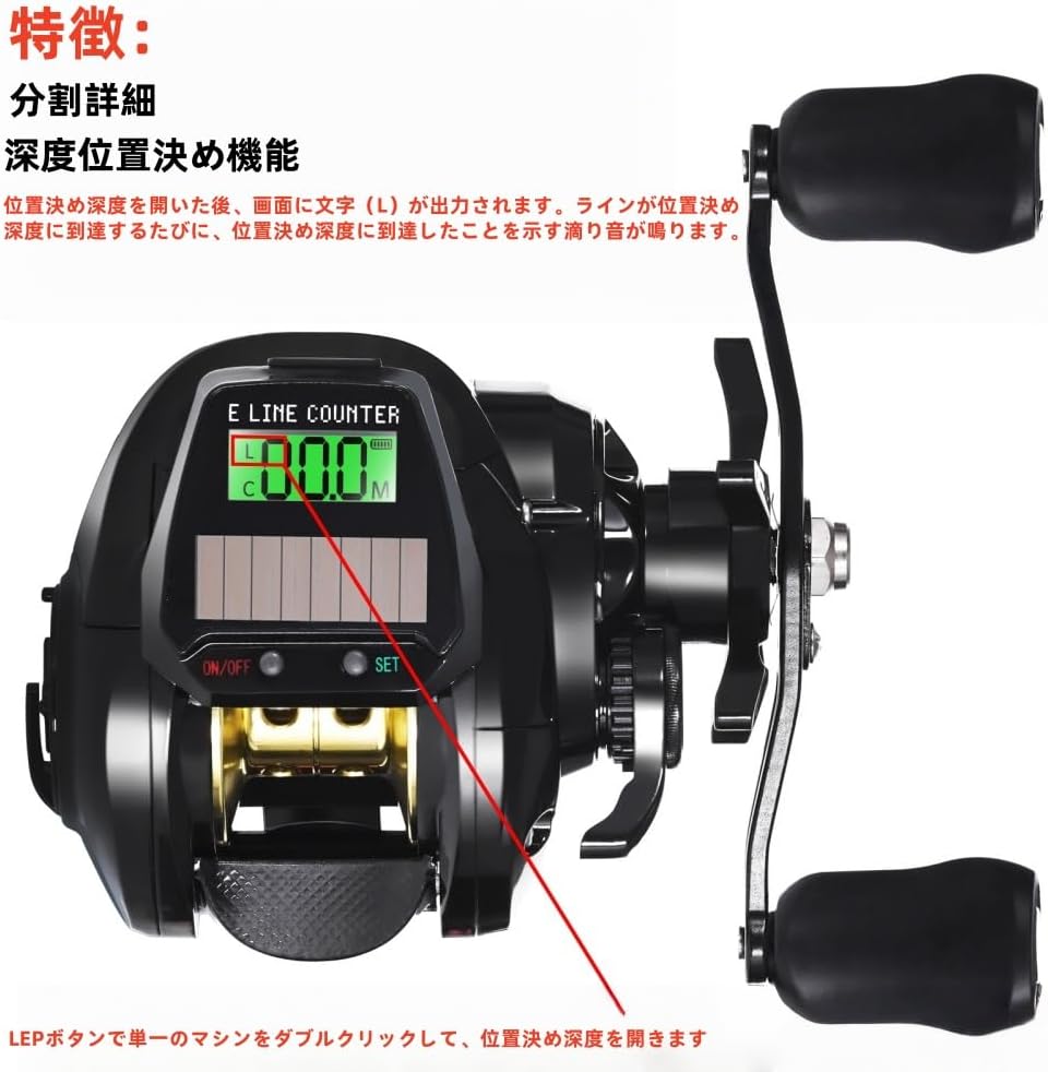 Deronder Baitcasting Reel, Electric Fishing Reel, Fly Fishing Reel, Digital Display, Smooth Wind, Lightweight, Large Resistance, USB Rechargeable, Solar Power, Left/Right Handle, Max Drag 10KG Gear