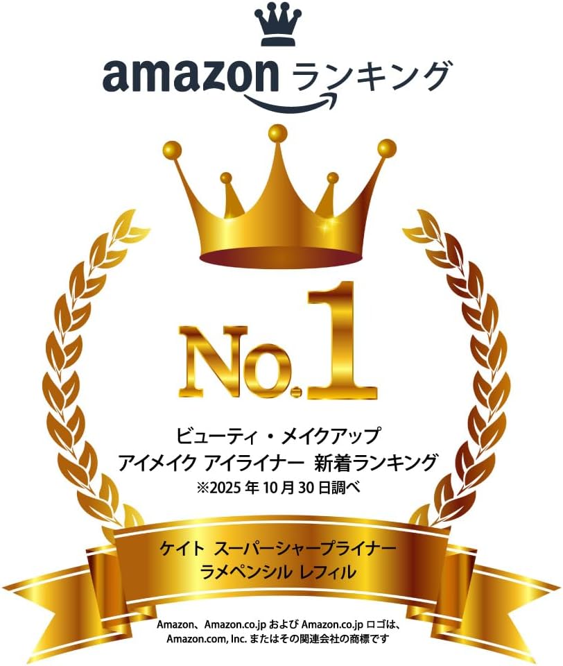 Kate Super Sharp Liner (Lame Pencil) GD-1 Refill