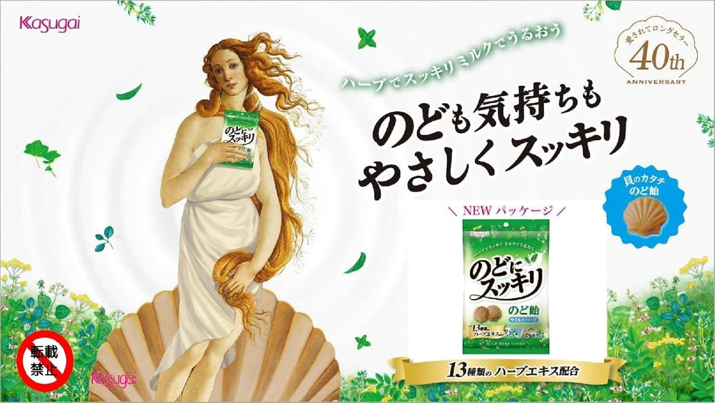 Kasugai Seika Nodoni Refreshing Mild Herbs, 4.3 oz (125 g)