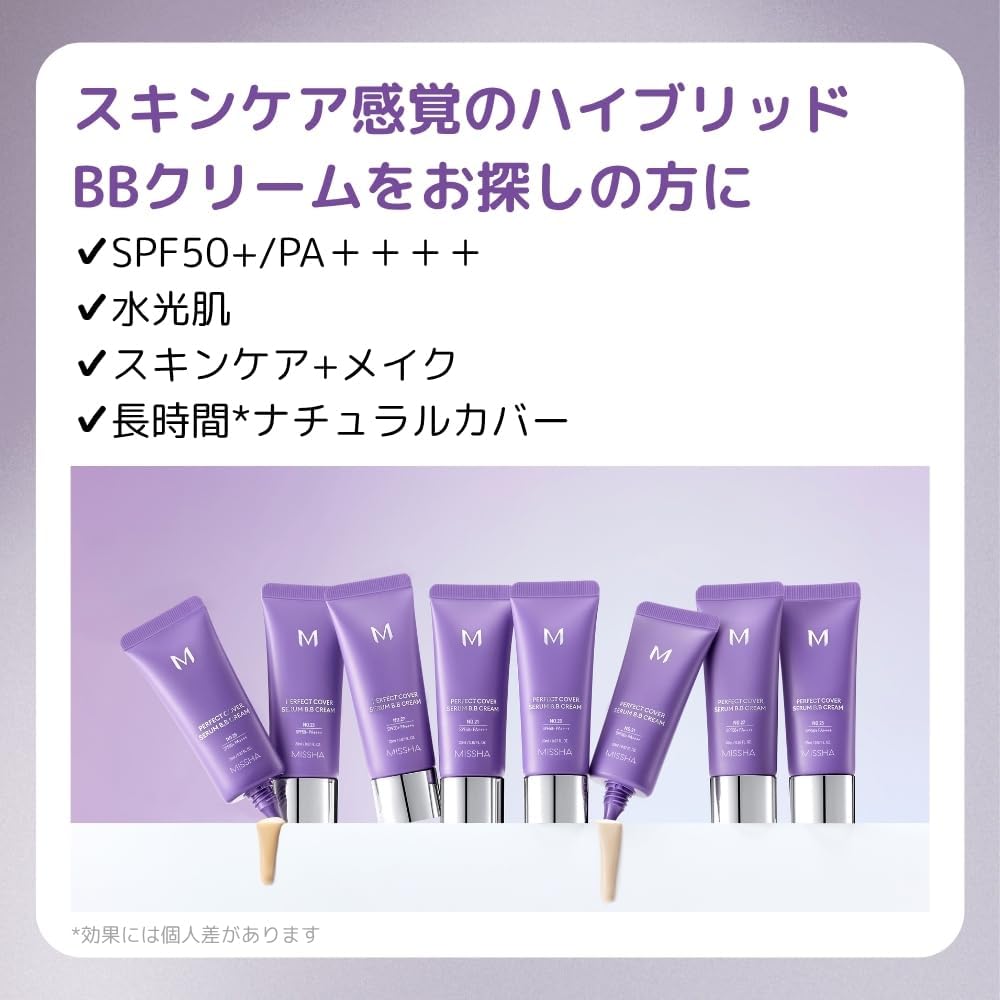 MISSHA M Perfect Cover Serum BB Cream (No.21 Light Beige, 0.7 oz (20 g)