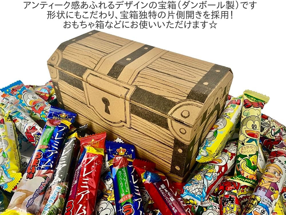 Umai Sticks, Premium Umai Sticks, Assorted, Total of 40 Pieces, Japanese Snacks, Individually Wrapped, Treasure Box, Gift