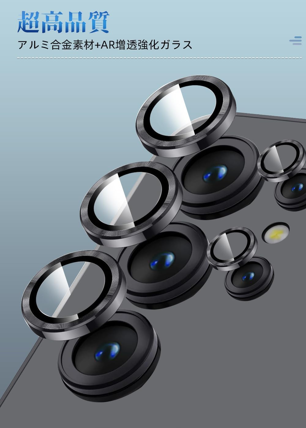 Kakuki for Galaxy S24 Ultra Camera Film [Kakuki] Galaxy S24 Ultra (SC-52E / SCG26) Camera Protective Film Thin Tempered Glass Shockproof Standalone Over-Exposure Aluminum Alloy Camera Cover (Black,