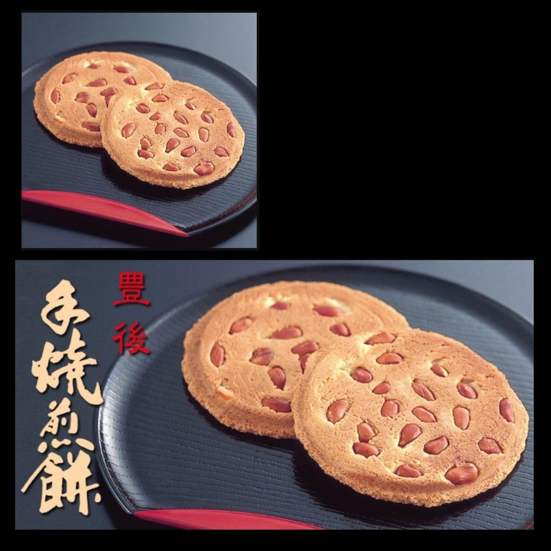 [Oita Souvenir] Bungo Teyaki Senbei (12 Pieces)