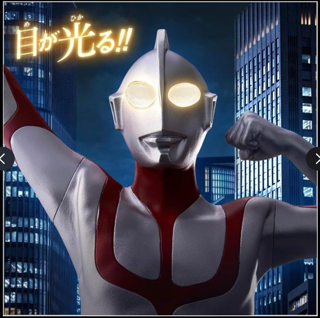 Megalight Heroes Ultraman Light Up Figure with Sound Special Action Hero Toy
