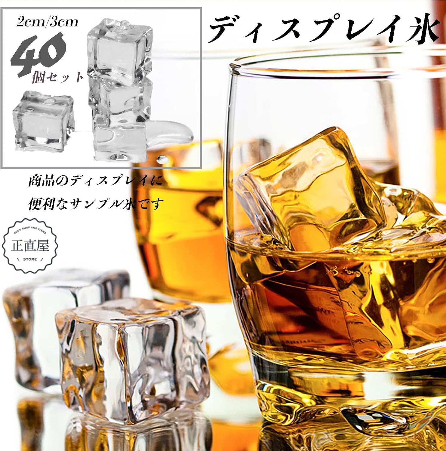 Honestiya Ice Display Ice Food Samples Fake Ice Ice Cubes Photography Props Fake Ice Ice Samples Acrylic Ice 2cm 3cm 40pcs