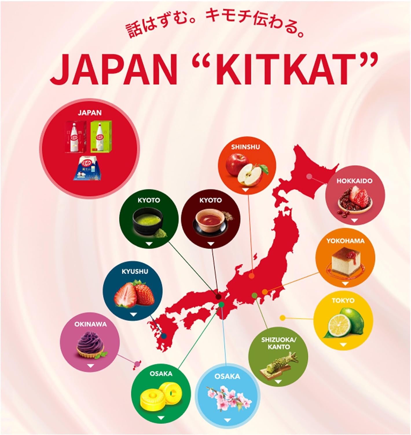 Nestle Japan Kit Kat Osaka Castle Pack, Cherry Flavor, 10 Pieces