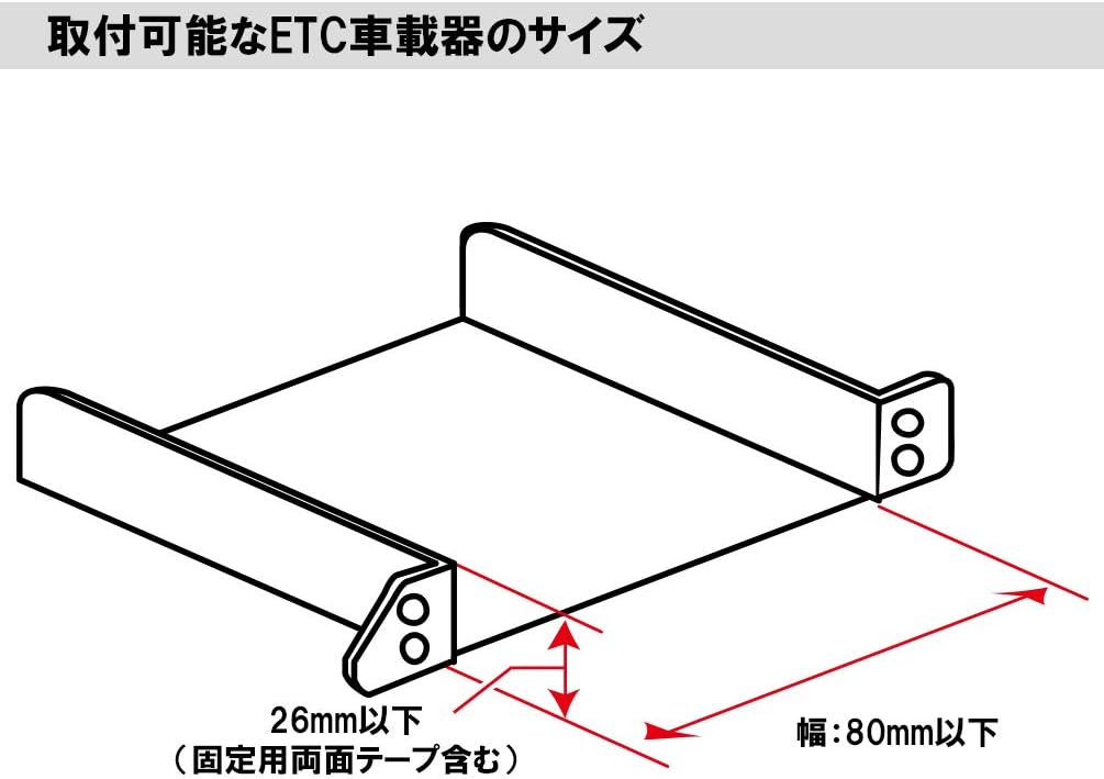 MOTOSTAR Audio Parts ETC Mounting Base for Toyota Series ETC 46 Genuine ETC Mounting Part ETC Mounting Base ETC In-Car Device Mounting Stay, Japanese Manual Included