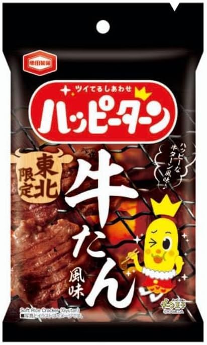 Happy Turn, Kameda, Local Area, Hokkaido, Tokai, Hokuriku, Tokyo, Kansai, Kyushu, Shinshu, Regional Limited, Souvenir, Comparison