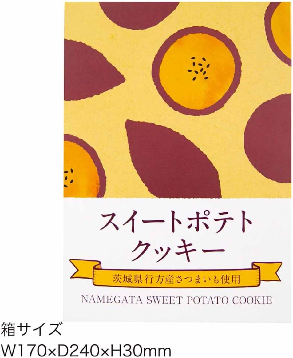 Kamejirushi Official Red Haruka Sweet Potato Cookies, 10 Pieces, Ibaraki Prefecture, Individual Packaged, Gift, Souvenir, Souvenir, Gift