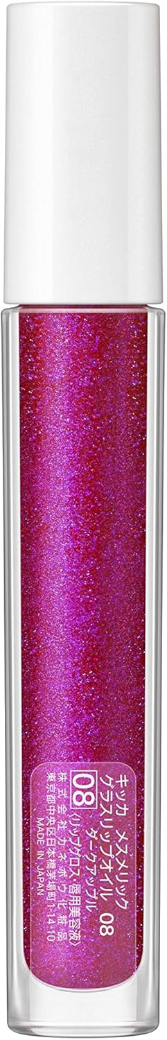 CHICCA Kikka Mesmeric Glass Lip Oil 08 Dark Apple Gloss