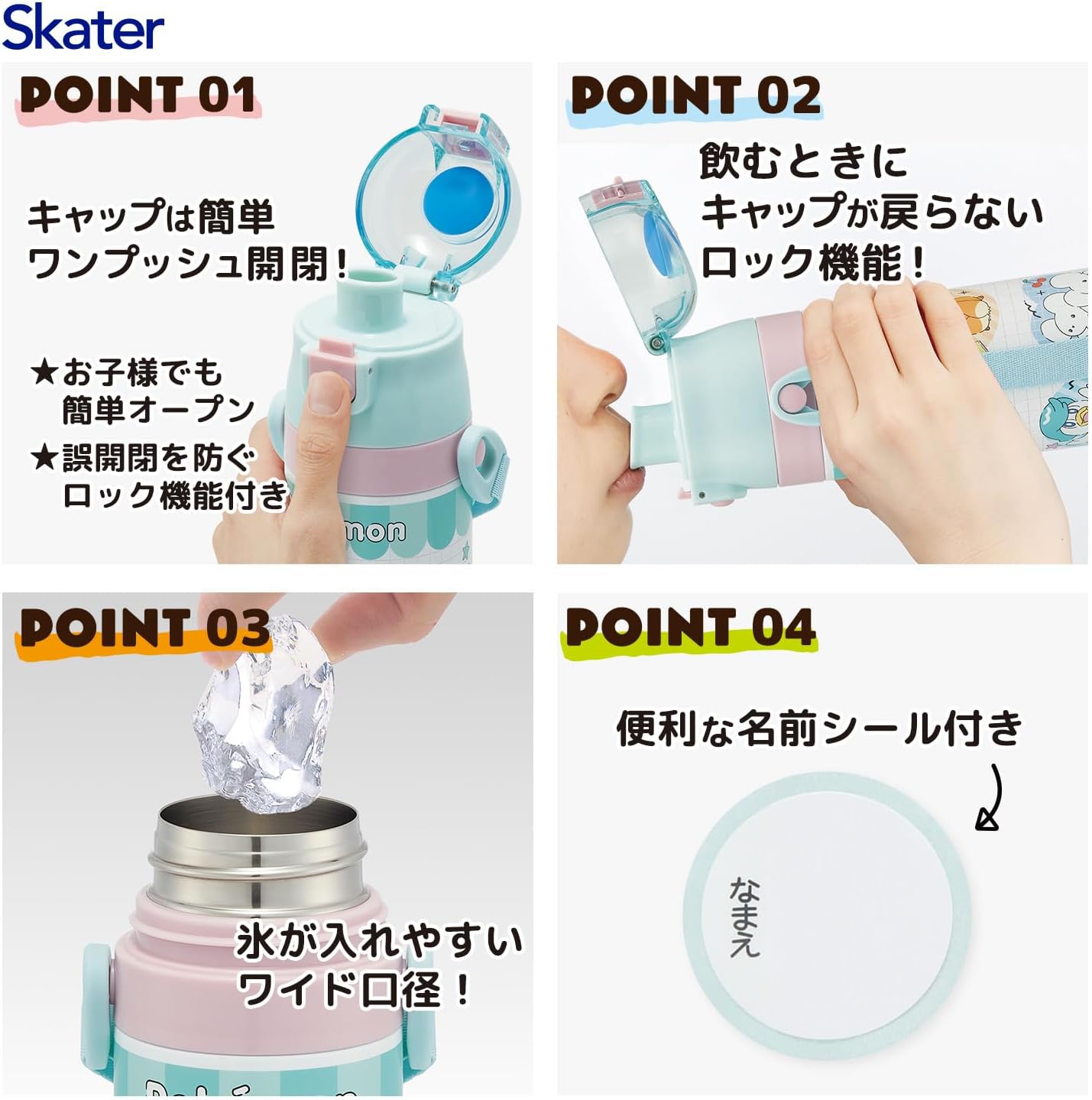 Skater SDC4-A Children's Water Bottle, Direct Drinking, 16.2 fl oz (470 ml), Pokemon, Popping Up, Girls, Cold Insulation, Stainless Steel, Lightweight Type, Sports Bottle, Kids, Water Bottle