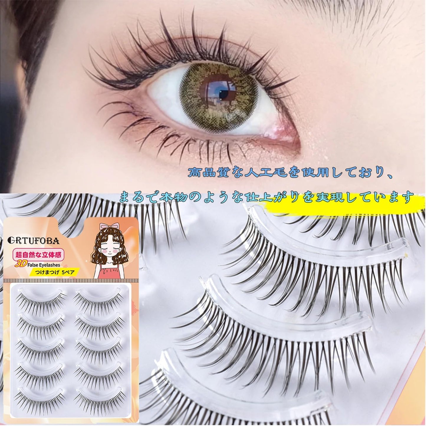 5 Pairs 3D Natural Top Eyelashes Transparent Shaft Soft Core Ultra Light Soft Handmade False Eyelashes
