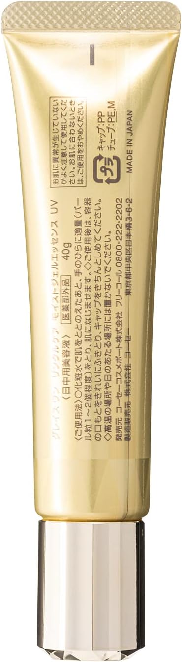 KOSE Grace One Wrinkle Care Moisturizing Gel Essence UV 1.4 oz (40 g), Wrinkle Improvement, All-in-One, 5-in-1 Item, Emulsion, Cream, Makeup Base, Sunscreen + Bonus