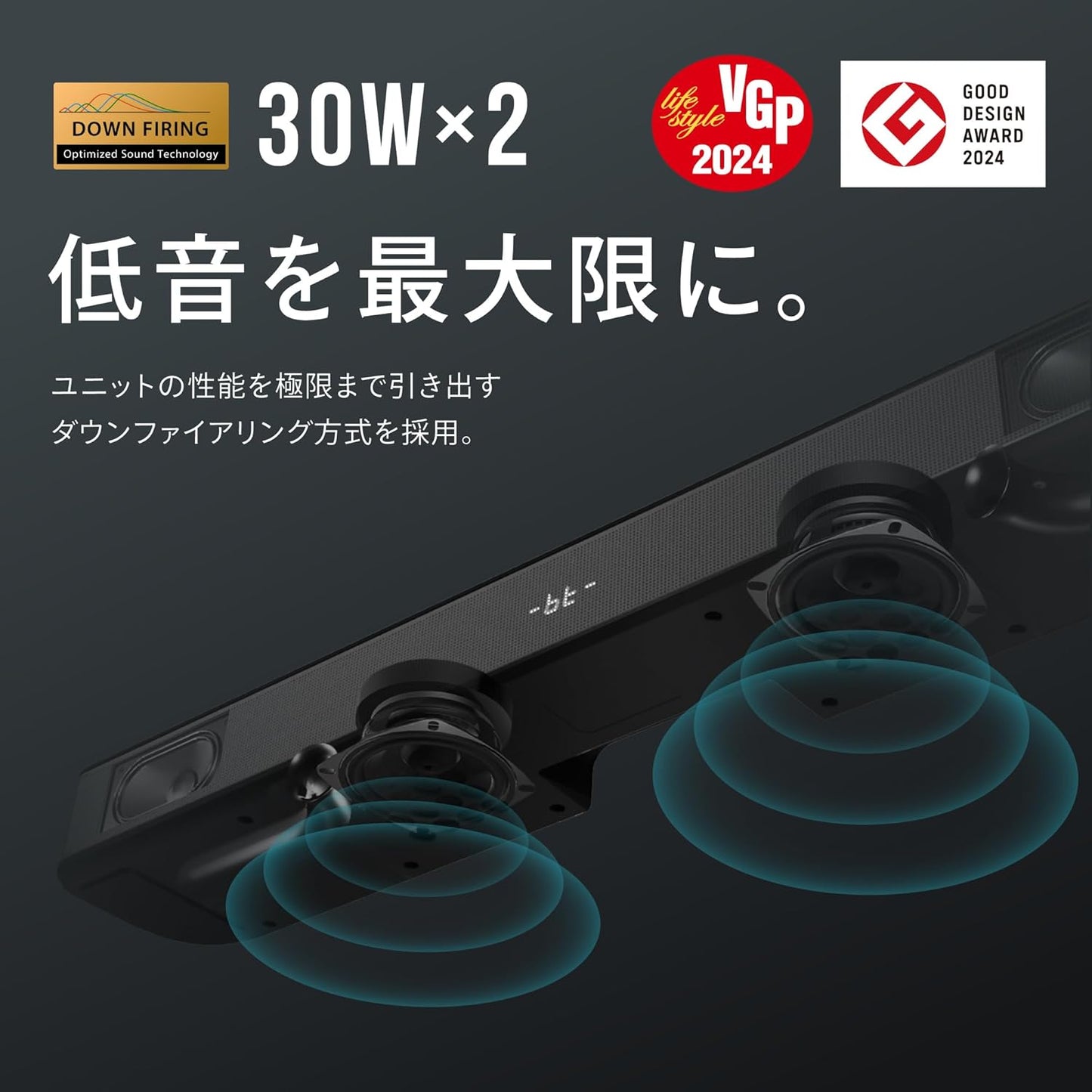 FUNLOGY Soundbar (Speaker/Soundbar) VGP2024 Award Winner / Bluetooth Compatible / For TV / Smartphone / Wireless / Home Theater / ARC / HDMI Cable Included [Japanese Brand] (Black)
