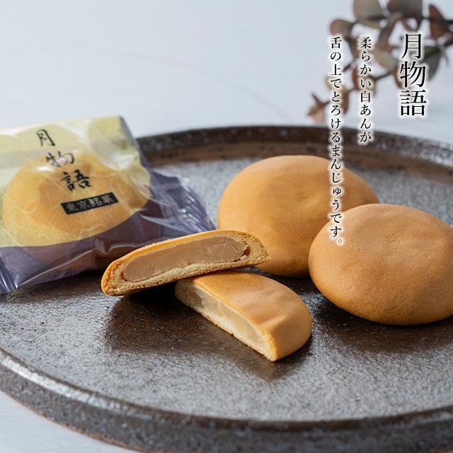 Present Japanese Confectionery Gift Founded in 1825, Tokyo Shinjuku Representative Sweet Hanazono Mandai, Tsuki Monogatari 4 pieces