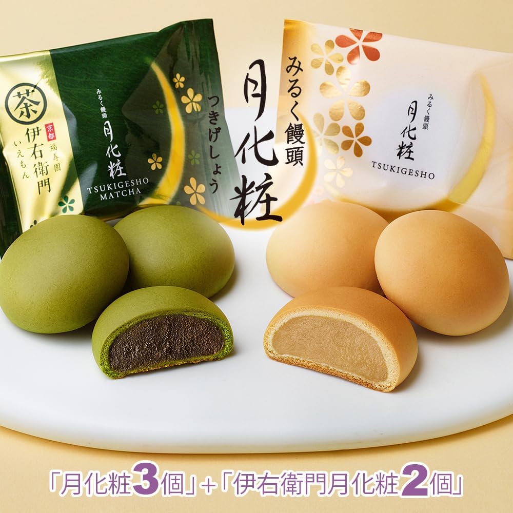Manju 5 Piece Assortment (3 x Moon Makeup, 2 x Ien Moon Makeup), Japanese Confectionery, Gift Assortment, Individually Wrapped, Osaka, Souvenir, Sweets