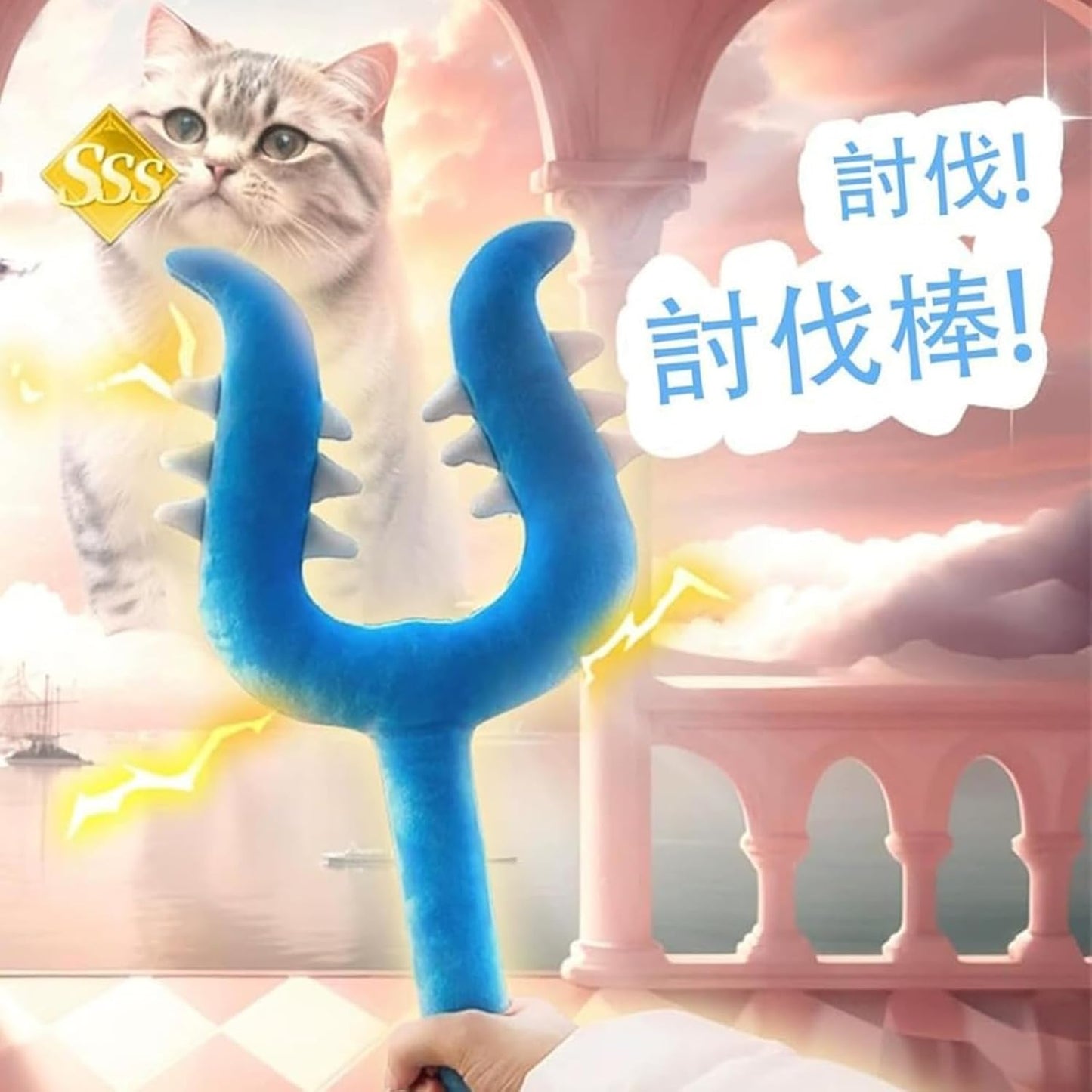 Applicable Chiikawa Sasumata Plush Punitive Stick 27.6 inches (70 cm) Chiikawa Magic Wand Cosplay Tool Soft Cat Stirrer Magic Stick Cute Chiikawa Soft Chiikawa Sasumata Plush Punishing Stick 27.6