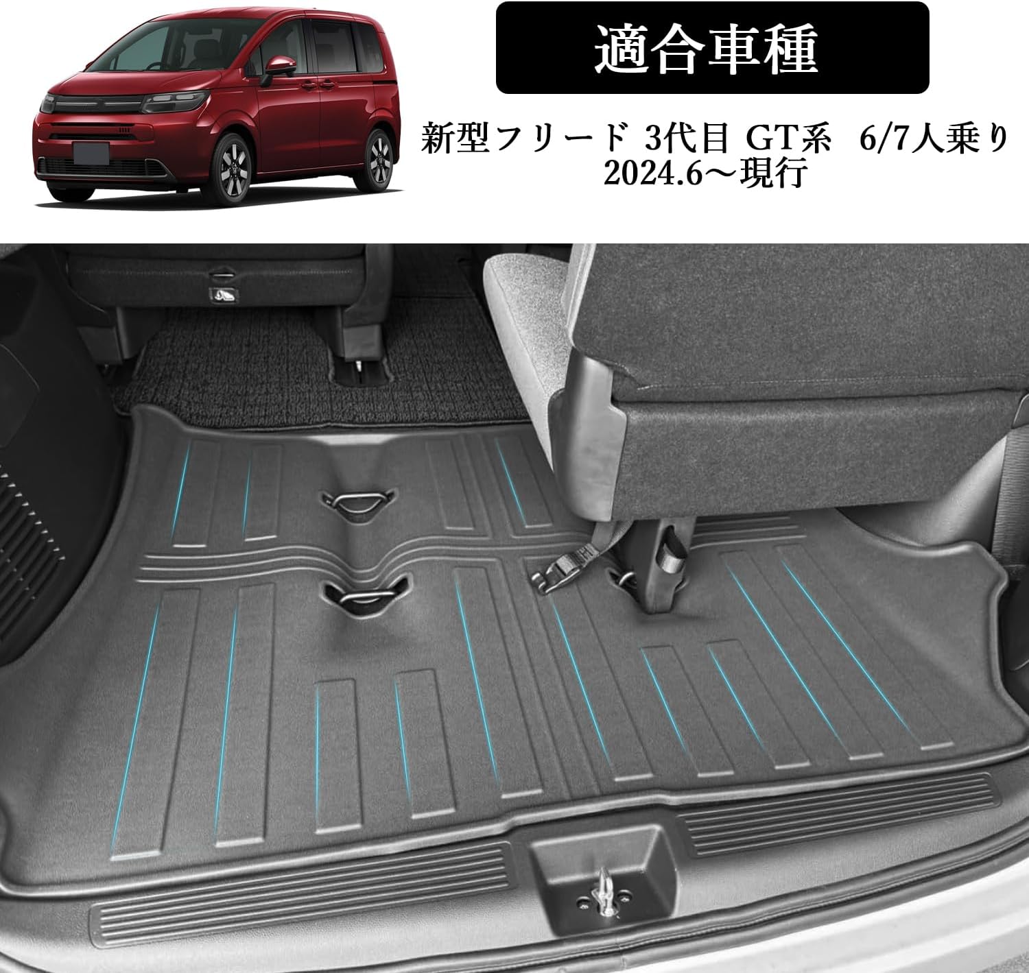 Improved ASZSK Honda 2024 New Freed Gt Luggage Mat Freed Luggage Mat Gt Luggage Tray 3D Waterproof Mat New Freed Car Mat TPE Anti-Slip Mat Easy Installation Odorless Black Cargo Area Scratch Resistant