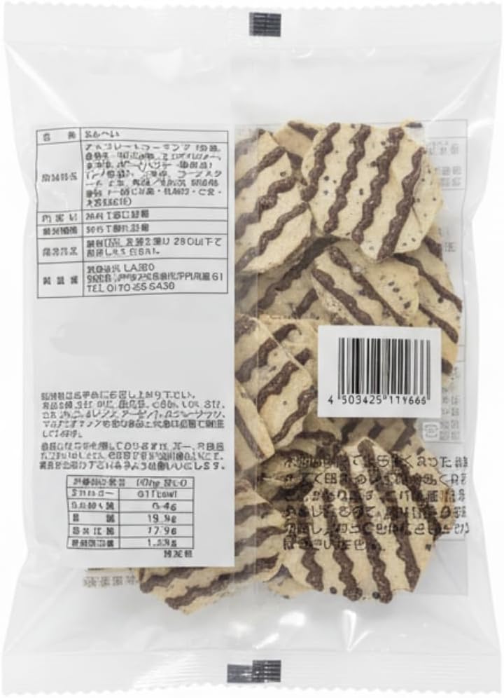 【Tohoku Limited】Nanbu Senbei Chocolate Q-suke, 5 Packs, Chocolate, Crackers, Snacks, Shinbori, Aomori Prefecture, Hachinohe City (Cooler Shipping June-September)