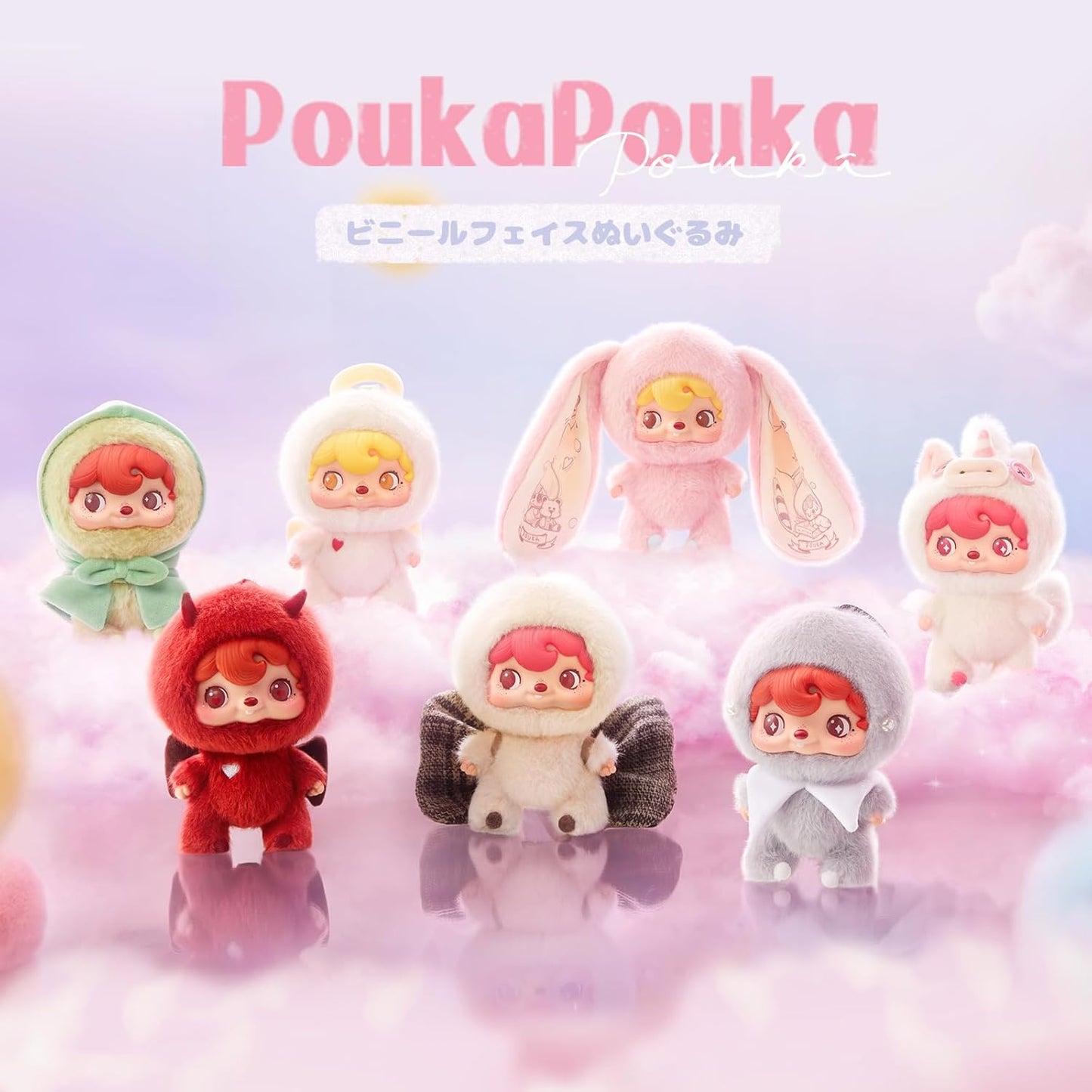 52TOYS BLINDBOX "POUKA POUKA" Vinyl Face Plush Vinyl Plush Collection Doll Blind Box Tredding Figure Muffuffy Painted Plush Soft Vinyl Doll Great Gift for Kids Collectors Birthday Christmas 16cm (1