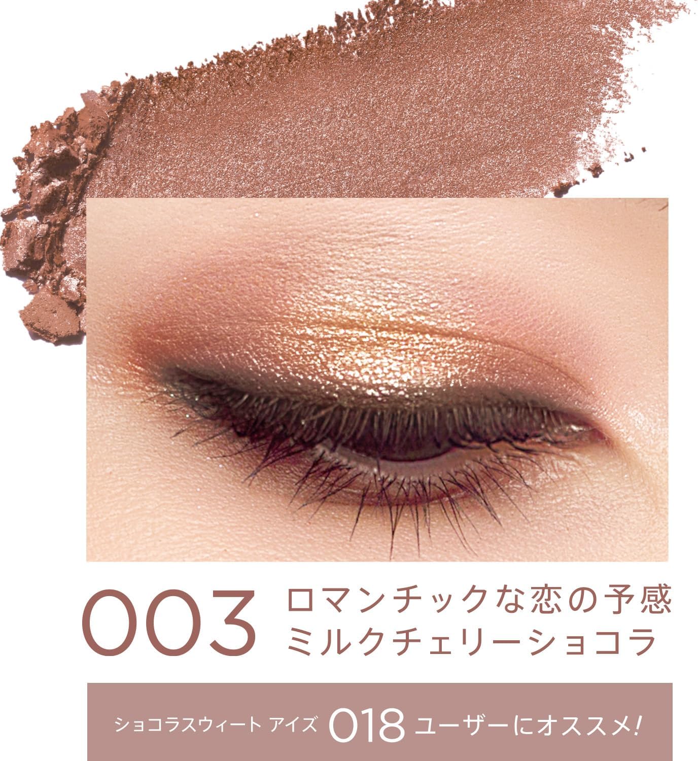 RIMMEL 003 Wonder Sweet Eyeshadow, Milk Cherry Chocolat, 0.16 oz (4.6 g)