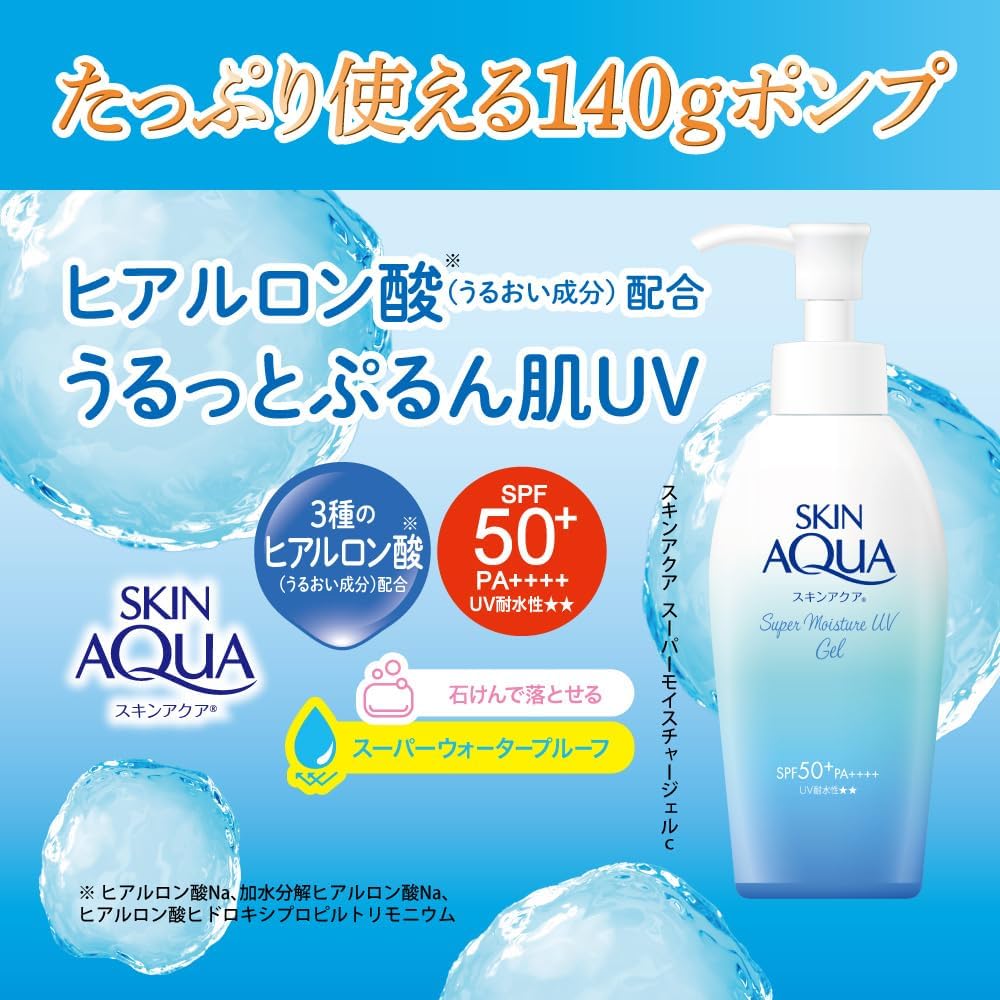 Skin Aqua 50+ Super Moisture Gel Pump, 4.9 oz (140 g)