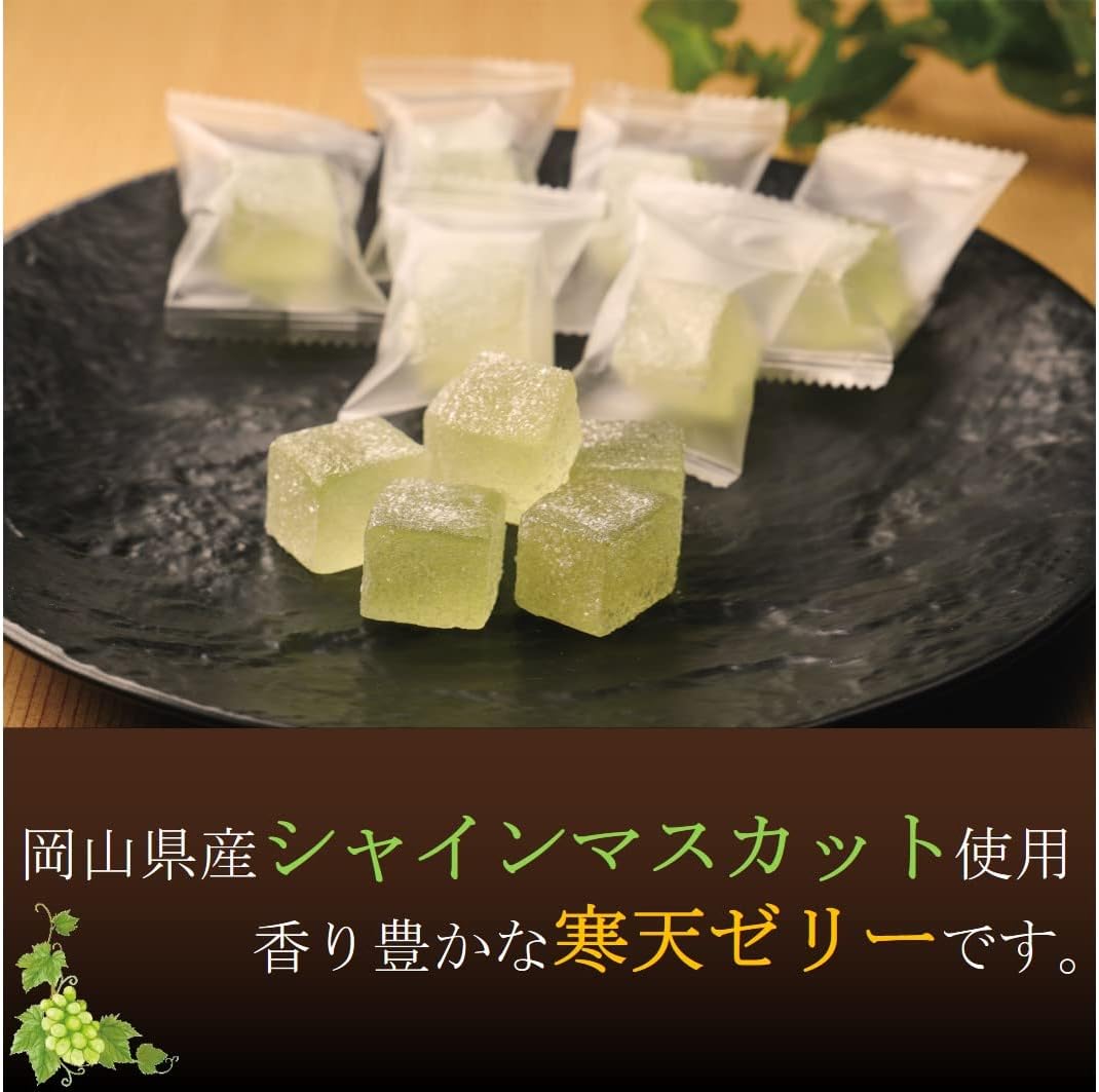 Shine Muscat Jelly, Made in Japan, Agar Jelly, Okayama Prefecture, Boxed, Gift, Souvenir, Domestic Fruit Juice, Retro