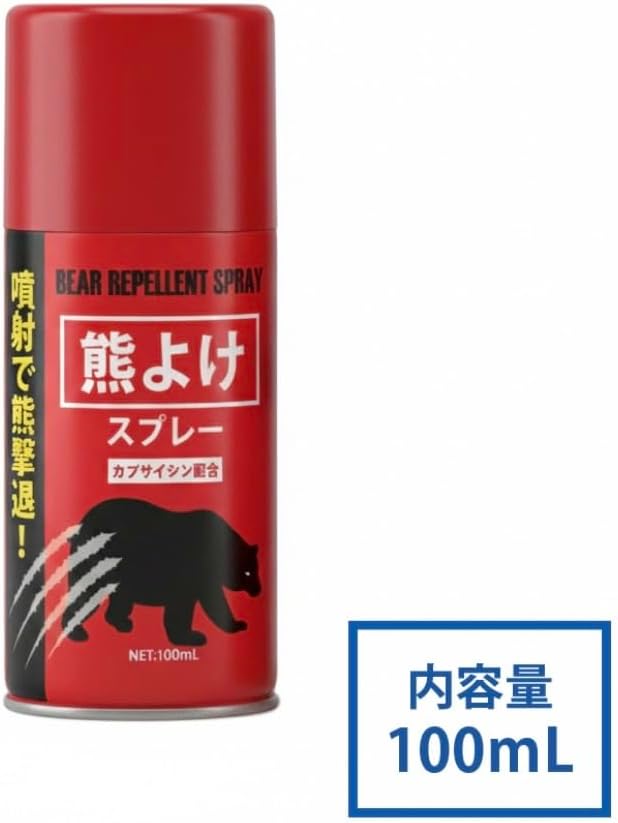 Bear Repellent Spray, 3.4 fl oz (100 ml), Set of 2, Diffusing Type, High Concentration Capsaicin 2% Blend, Bear Repelling Spray, Bear Countermeasure, Bear Repelling Spray, Mountain Climbing, Camping