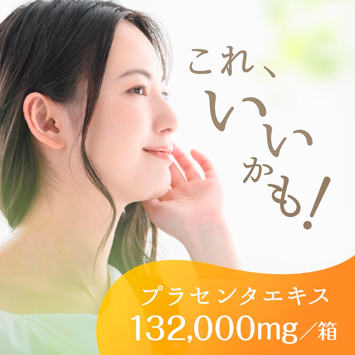 Earth Seiyaku 1 Month Plentiful Moisturizing Collagen Jelly with Placenta C and Mango Flavor 10g x 31 pieces Placenta Jelly Beauty Jelly Collagen