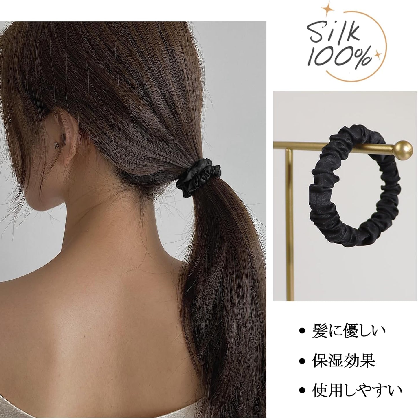 Utukky Silk Hair Rubber Silk Scrunchy Volume, Stylish, Adult 100% Natural Silk, 6A Class, Hair Accessories, Hair Accessories, Anti-Static, Gentle on Hair, Mature Gift, Set of 1