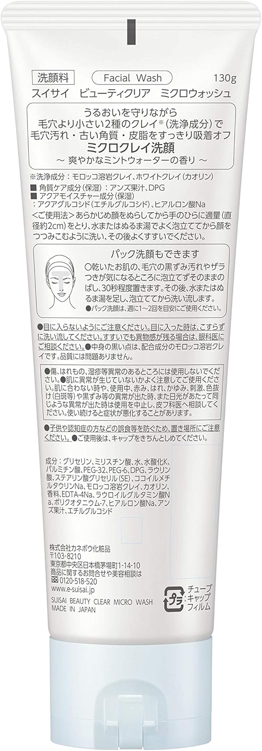 Suisai Beauty Clear Micro Wash Face Wash 4.6 oz (130 g) (1 x 1)