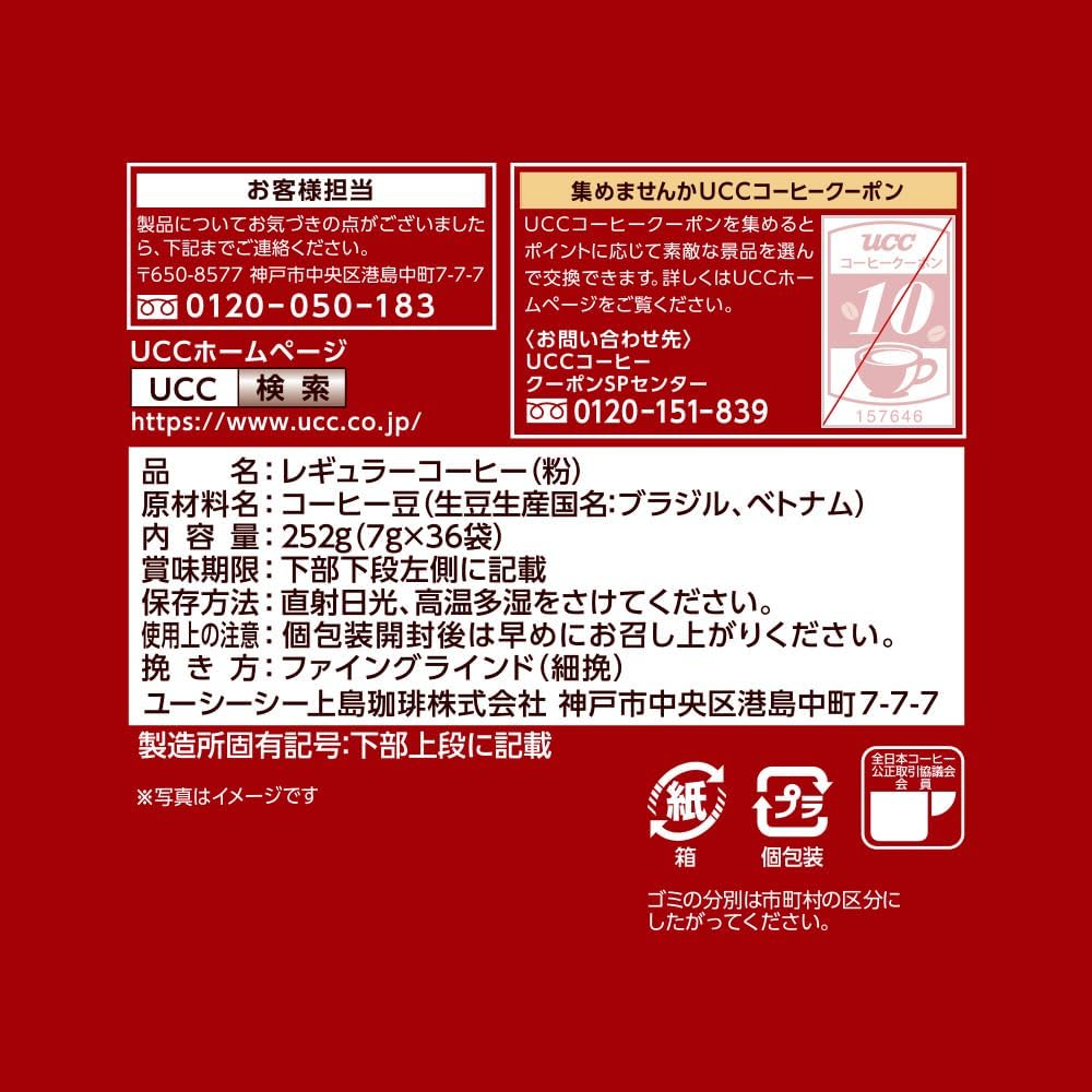 Artisan Coffee, One Drip Coffee, Rich Blend, 36 Cups