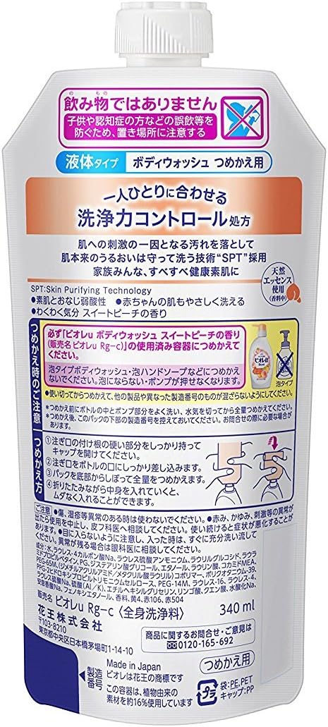 Biore U Sweet Peach Scent Refill 11.5 fl oz (340 ml) x 3 Packs