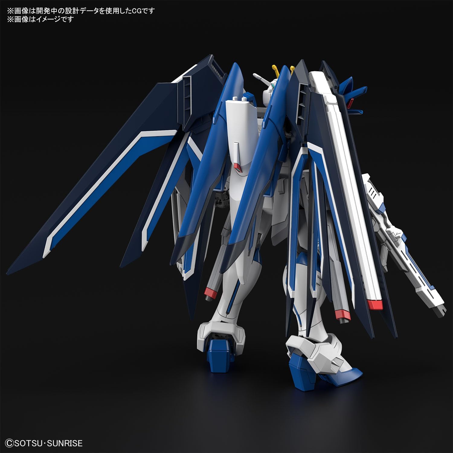 HG Mobile Suit Gundam SEED FREEDOM Rising Freedom Gundam 1/144 Scale Pre-colored Plastic Model