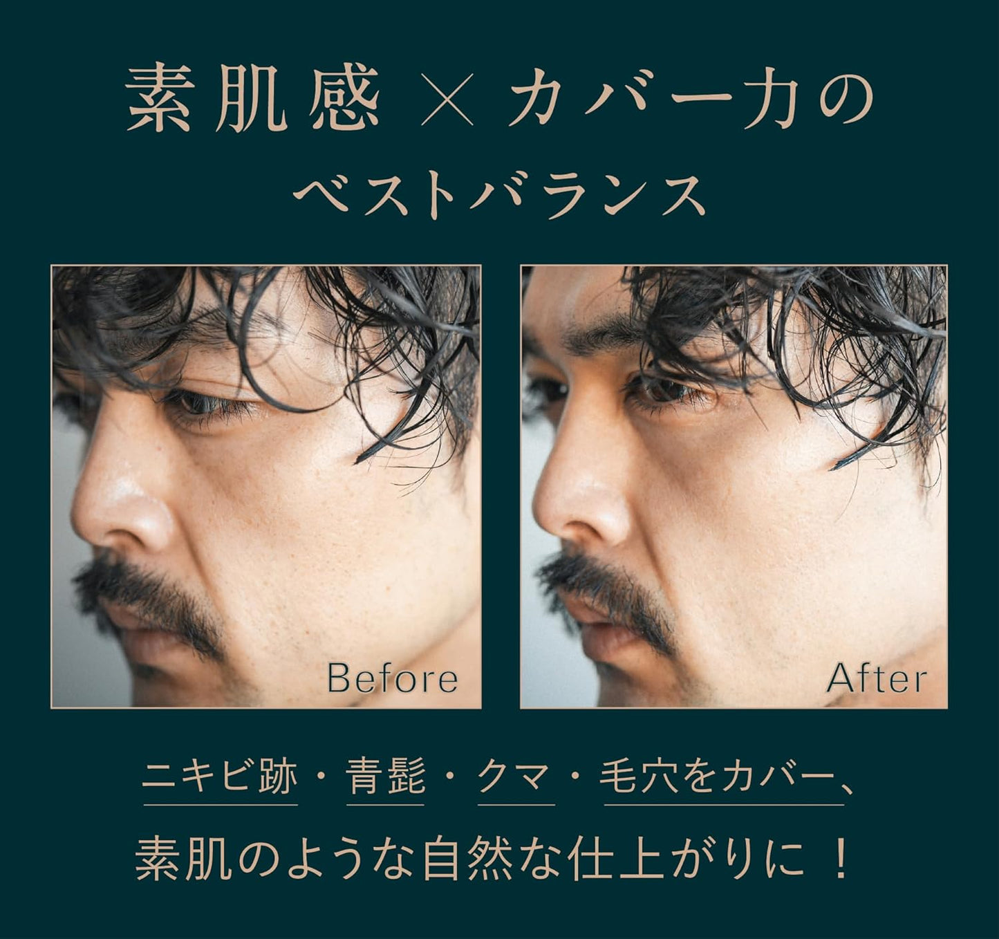 Wolg Men's Sunscreen BB Cream, For Beginners, Blue Beard, For Hiding Pores, Oily Skin, Dry Skin, Sensitive Skin, Barrel, Natural Finish, For Cleansing, For 20s and 30s