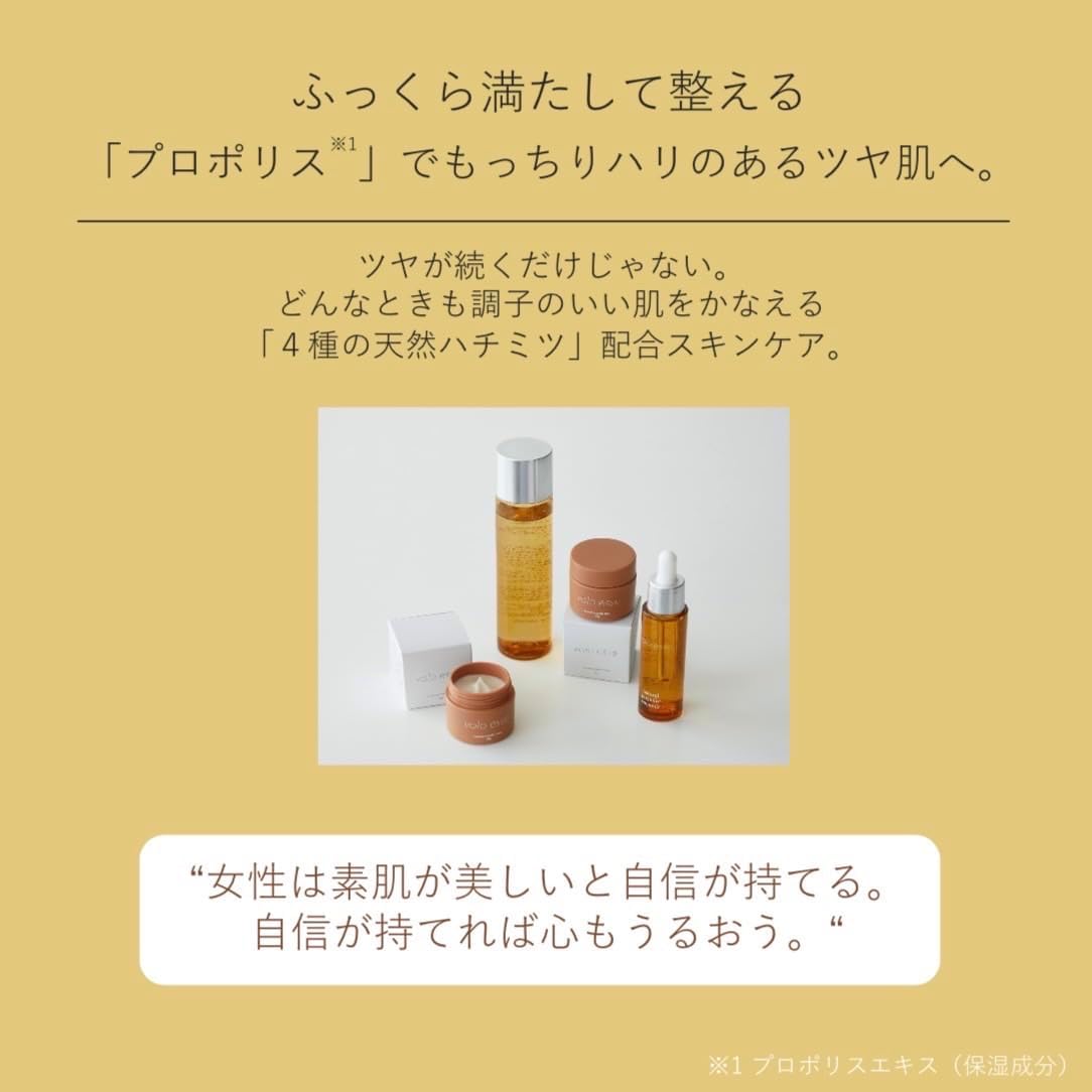 voloesse Natural Propolis Cream, 1.1 oz (30 g), Bactiol, Humanized Ceramide, Honey, Royal Jelly, Edelweiscarus Culture Extract, Highly Moisturizing, Moisturizing, Hali, Glossy, Elastic, Egg Skin, Dry