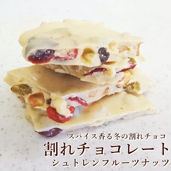 Confectionery Workshop Hanamomo Cracked Chocolate Stolen Fruit Nuts, 7.8 oz (220 g), Stolen Chocolate