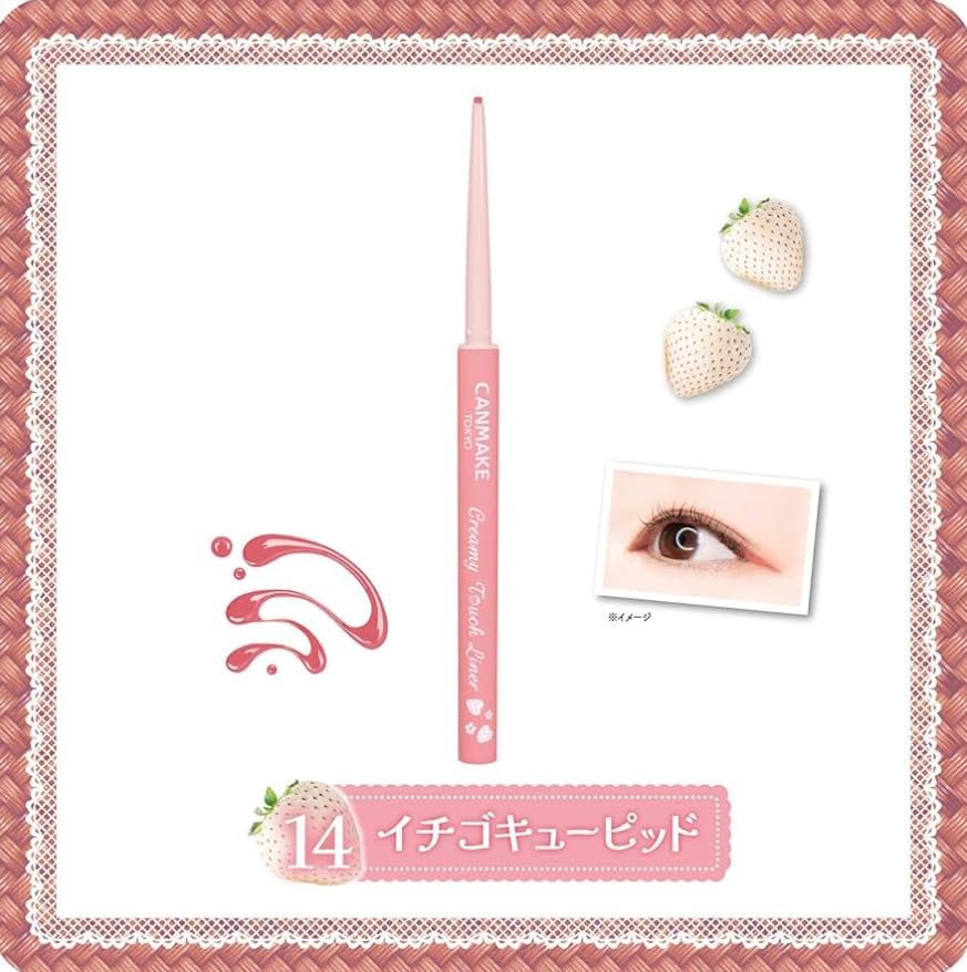 Canmake Creamy Touch Liner / 14 Strawberry Cupids