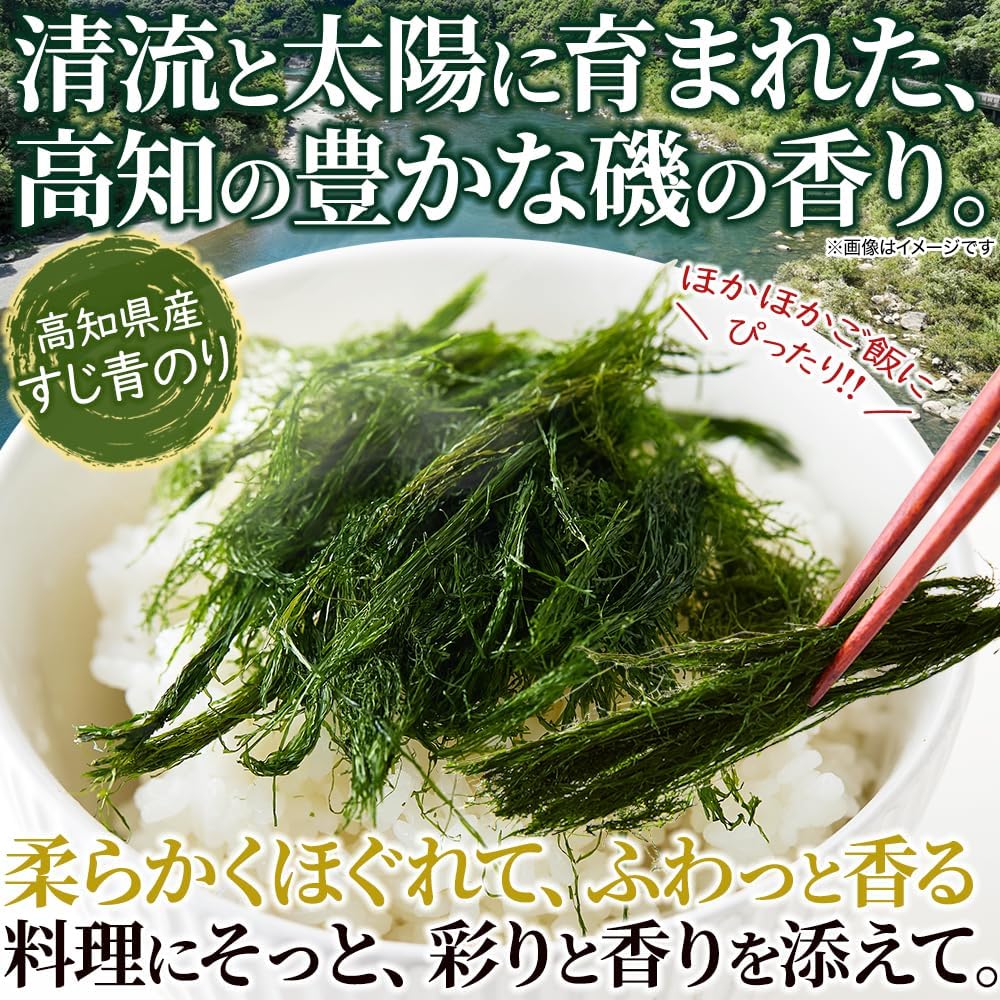 Natural Life, Kochi Prefecture, Suji Green Glue (1.1 oz (30 g), Food, Seaweed, Green Seaweed, Made in Japan, Easy and Convenient, Made in Japan