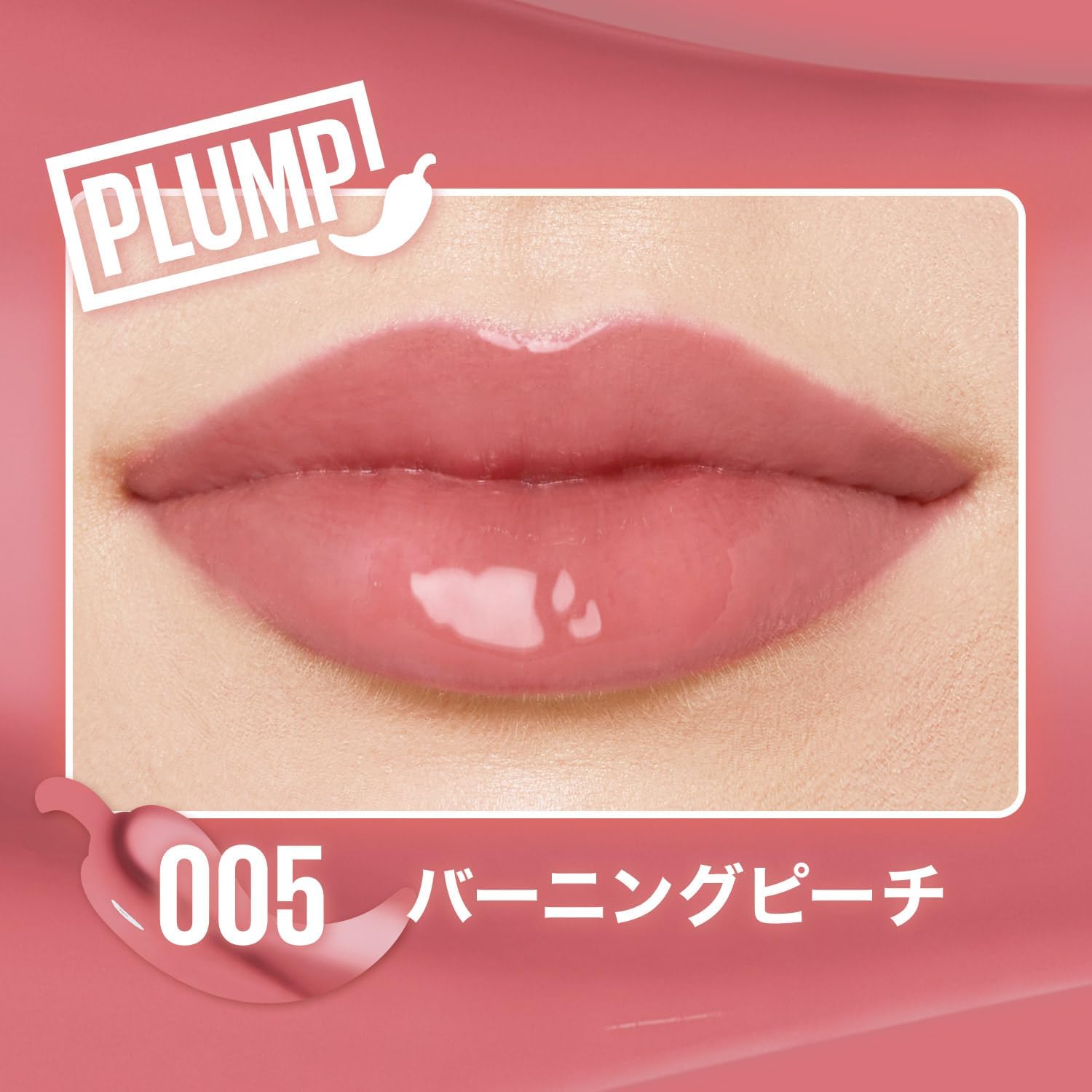 Maybelline Lifter Lamp L 005 Burning Peach Plumper Lip
