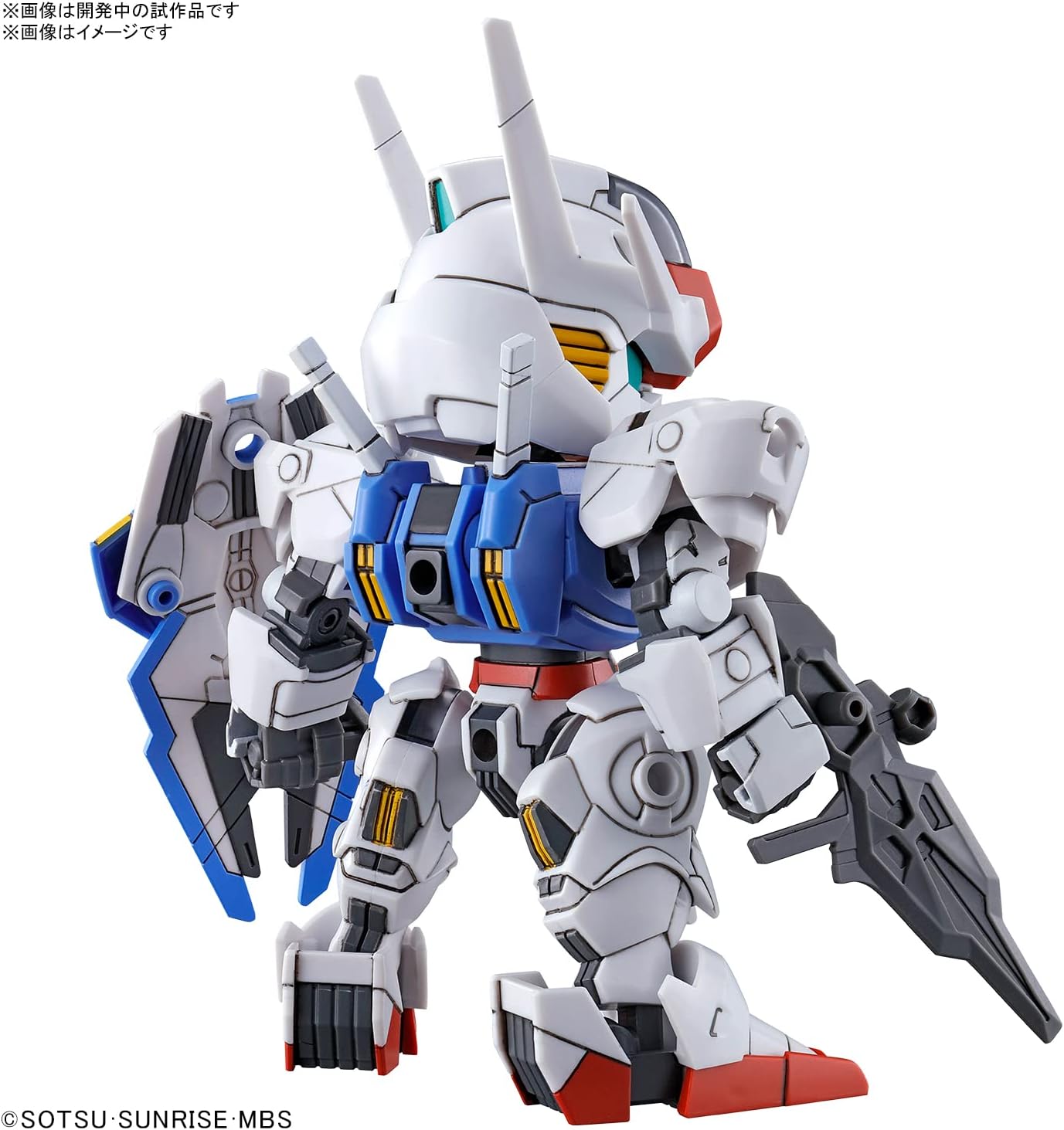 SD Gundam EX Standard Mobile Suit Gundam Mercury Witch Gundam Aerial Color Coded Plastic Model