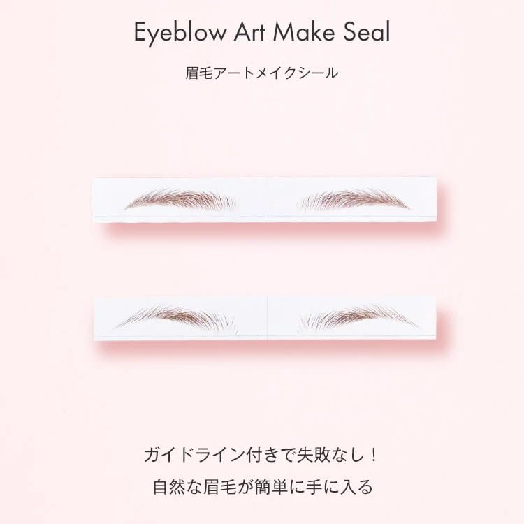 Lineastoria Eyebrow Permanent Makeup Seal, Arched, Basic Brown, Size 15 Set, Natural, 1 by 1 Real Touch, No Cutting Required, Guidelines, Symmetrical, Sweat and Water Resistant, Human Patch Tested,